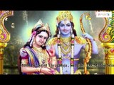 Classical Rama Bhajans | Seetha Nayaka | Ramanamam Bhajare Vol -2 | Lord Rama