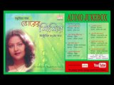 #Cozmik Harmony II Bhorer Sisir II Madhumita saha Ii Jukebox