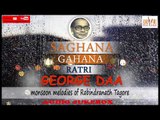 #Cozmik harmony II Saghana Gahana Ratri II George Daa II Audio Jukebox