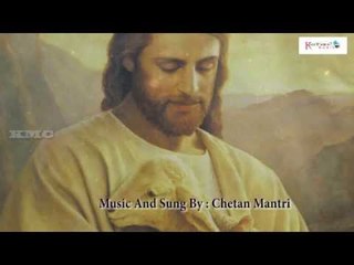 Nithya Jeevam || Yesuni Namamu Sundaramu || Christian Devotional Songs || 2015 Latest