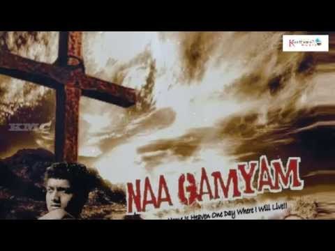 Latest || Naa Gamyam - Naa Gamyam || Chetan Mantri || Yesu Prabhu Telugu Devotional Hits