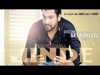 Kuldeep Rasila  | Tutiyan Da Dukh | Caller Tune Codes | Brand New Latest Punjabi Songs 2014