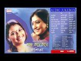 Aaj Kaney Kaney II Eshita Roy Chakraborty II Audio Jukebox