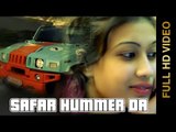 Rammi Insa | Safar Hummer Da | Full HD Brand New Punjabi Songs 2014