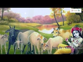 Lord Sri Krishna Classical Devotional || Raaga Sudha || Latest Devotional || Vaddi Alivelu Manga