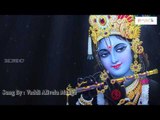 Raaga Sudha || Lord Sri Krishna Bhajans || Murali Manoharare Madhava || Keerthana Music