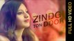 New Punjabi Songs 2014 | Zindgi Ton Door | Guri Sandhu | Latest Punjabi Songs 2014 | Full HD