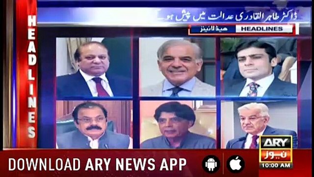 Headlines ARYNews 1000 5th December 2018