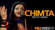 New Punjabi Songs 2014 | Chimta | Neetu Singh | Latest Punjabi Songs 2014 | Full HD