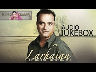 Surjit Bhullar & Sudesh Kumari | Larhaian | Entire Album | Nonstop Brand New Songs 2014