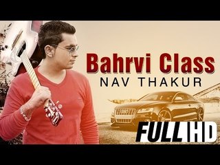 New Punjabi Songs 2014 | Bahrvi Class | Nav Thakur | Latest Punjabi Songs 2014