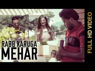 New Punjabi Songs 2014 | Rabb Karuga Mehar | Sunil Thaper | Latest Punjabi Songs 2014 | Full HD