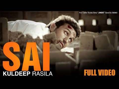 New Punjabi Songs 2014 | Sai | Kuldeep Rasila | Latest Punjabi Songs 2014 | Full HD