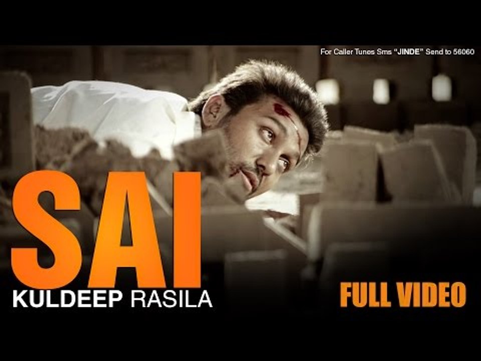 New Punjabi Songs 2014 | "Sai" | Kuldeep Rasila | Latest Punjabi Songs 2014 | Full HD