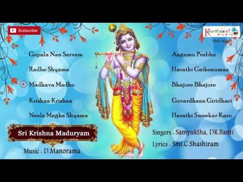Sri Krishna Maduryam || Lord Shree Krishna Bhajans || Keerthana Music