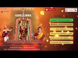 Saranu Venkataramana || Lord Balaji Kannada Devotional Songs || Purandara Dasa Keerthanas