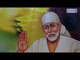 Bajana Cheyudanu || Sri Shiridisai Gaanamrutham || Sri Shiridi Sai Baba Devotional