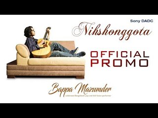 Nihshonggota with lyrics | New Bangla Song 2018 | Bappa Mazumder