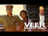 New Punjabi Songs 2015 | Veer Bhagat Singh | Pushpinder Kaur feat. Beat Minister | Punjabi Songs
