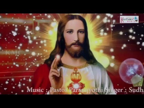 Yesu Prabhu Telugu Devotional || Manavalini Rakshinchutaku || Chrismas Kanthi