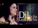 New Punjabi Songs 2015 | Dil Te Na Laya Kar | Gurlej Akhtar | Latest Punjabi Songs 2015