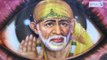 Lord Sai Baba Telugu Devotional || Sai Smaranam || Om Sri Sai Gana Samsevitham
