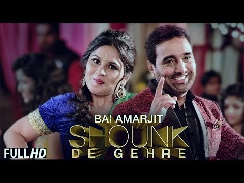 New Punjabi Songs 2015 | Shounk De Gehre | Bai Amarjit | Latest Punjabi Songs 2015 | Full HD