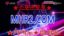 야마토게임 MHR2쩜 C0M