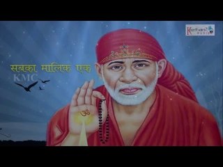 Sri Sai Vallabha || Sri Shiridisai Gaanamrutham || Lord Saibaba Bhakthi Song