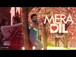 New Punjabi Songs 2015 || MERA DIL || DILJAAN feat. PRINCE GUMAN || Latest Punjabi Songs 2015