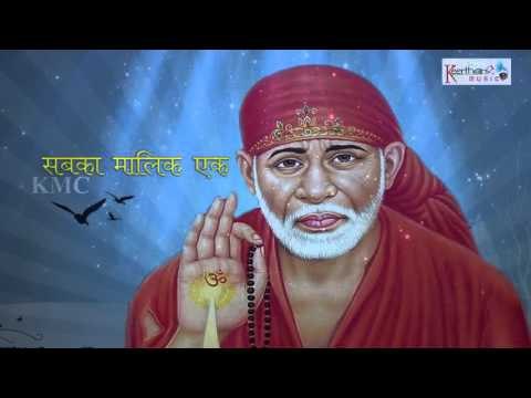 Meluko Sri Sai || Sai Devuni || Shree Shiridi Sai Baba Telugu Devotional Songs