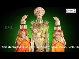 Lord Venkateswara Swamy || Sri Srinivasa Bhakthi Ganalahari || Tapamemi Toli Chesitayya