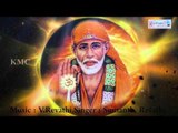 Shiridi Sai Baba Telugu Devotional || Rajulake Rajuvayya || Sadguru Sai Antharangam