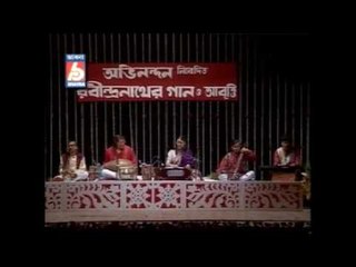 Nahoy Tomar Ja Hoyechhe || Ami Phirbo Na Re || Roma Mondal || BHAVNA RECORDS