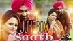 Saath | Kulwinder Kally & Gurlej Akhtar | JukeBox | New Punjabi Songs | Latest Punjabi Songs 2015