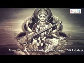 Goddess Saraswathi Devi || Jaya Jaya Vani || Telugu Bhakthi Song || Keerthana Music