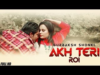 New Punjabi Songs 2015 | Akh Teri Roi Lagdi Aye | Gurbaksh Shonki | Latest New Punjabi Songs 2015