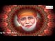 Okapari Raave || Lord Shiridi Sai Baba || Telugu Devotional Songs || Keerthana Music