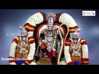 Govinda Govindam || Telugu Devotional Annamacharya Keerthanalu || Keerthana Music