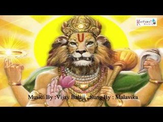Lalijo Lalijo - Lord Narasimha Swamy Telugu Devotional || Sung by Malavika