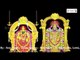 Lord Balaji Telugu Bhakthi Songs|| Ningilo Teleti || Sri Srinivasa Bhakthi Ganalahari