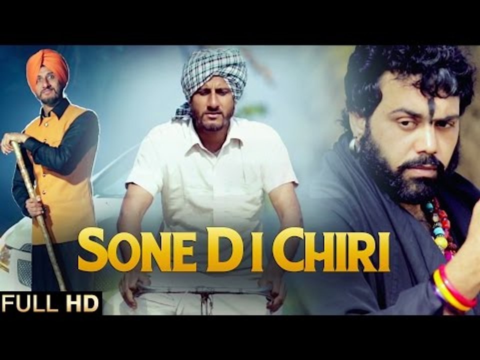 New Punjabi Songs 2015 | Sone Di Chiri | Guri Chaunde Wala | Latest Punjabi Songs 2015