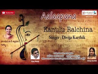 Kanulu Ralchina || Aalapana || Ghazals || Dr.M.B.D.Shyamala || Sung by Divija Karthik