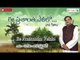 Ee Prashantha Velalo || Telugu Light Music Sungs by G.V.Prabhakar || Keerthana Music