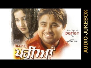 New Punjabi Songs 2015 | Sirnave Pariyan De | Maninder Manga & Parveen Bharta | Punjabi Songs 2015