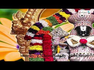Kalalu Ravaa || Srinivasa Charanamule Saranam || Lord Tirumala Venkateswara Swamy Song