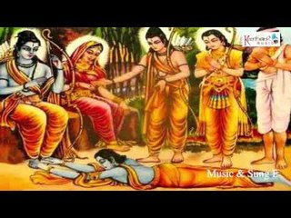 Ye Teerugananu || Bhakti Gana Kadambam || Lord Bhadradri Rama Devotional Song