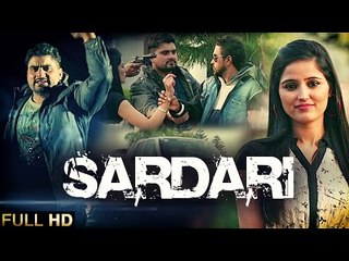 New Punjabi Songs 2015 | SARDARI | BHINDA KOTLA | Latest Punjabi Songs 2015