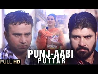 New Punjabi Songs 2015 | PUNJ-AABI PUTTAR | JEET SINGH | Latest Punjabi Songs 2015