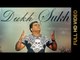 New Punjabi Songs 2015 | DUKH SUKH | RANJIT RANA feat. PRINCE GHUMAN | Latest Punjabi Songs 2015